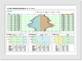 データ調査画像
