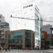 お茶の水 日健ビル